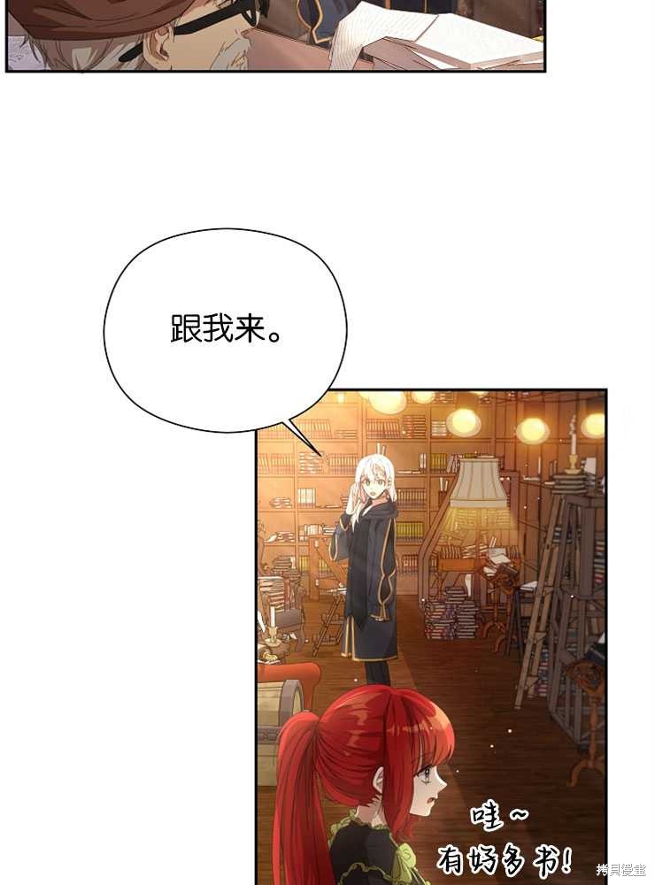 第16话47