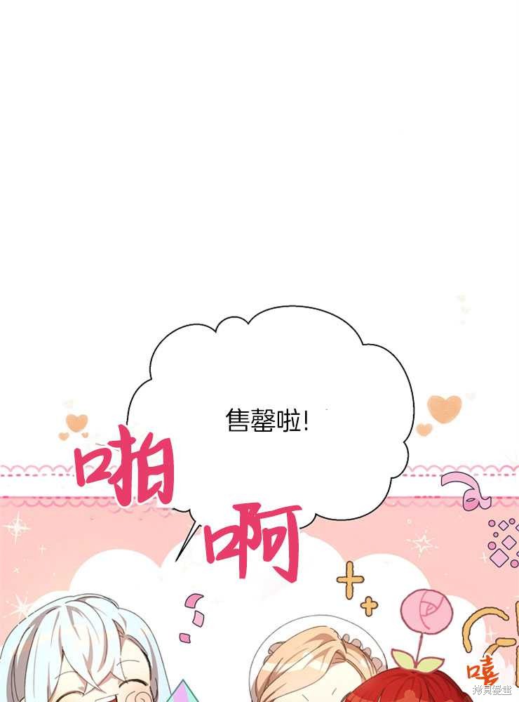 第16话7