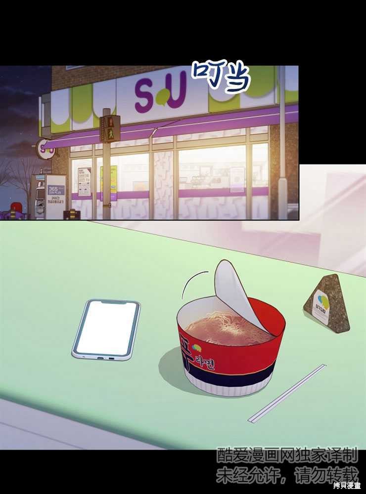 第02话11