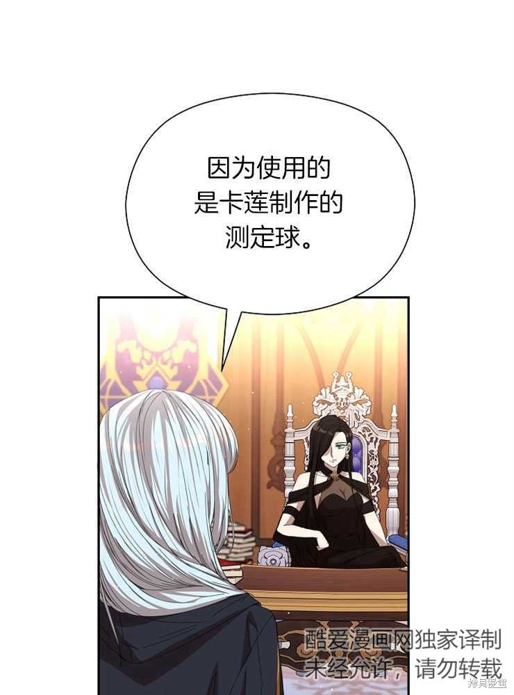 第17话84