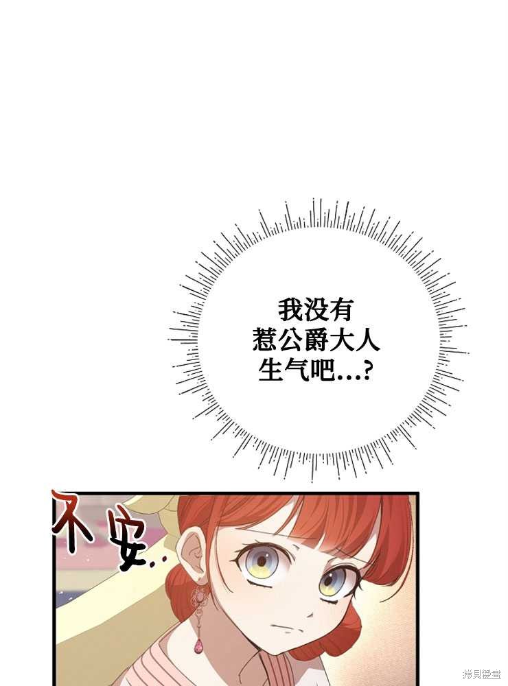第09话121