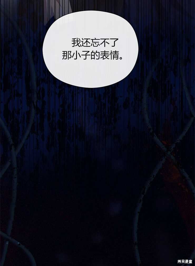 第06话25