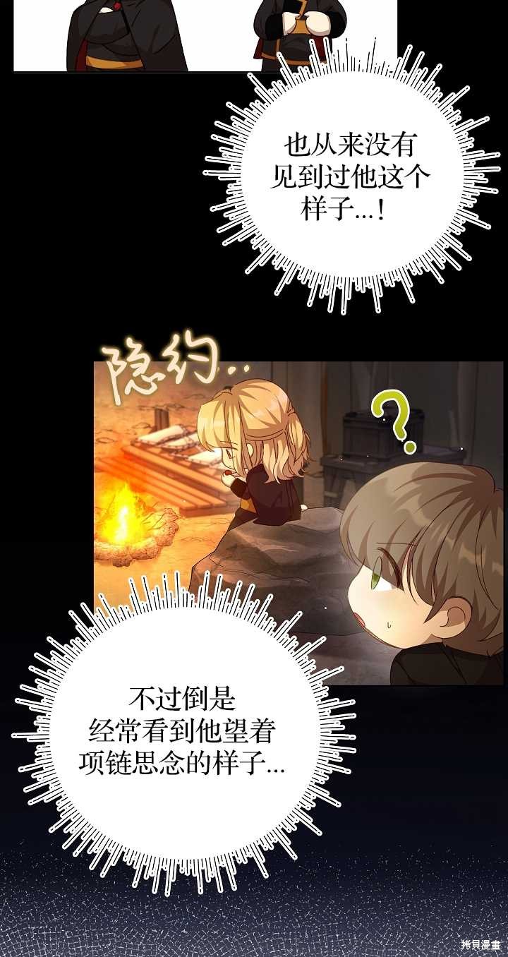 第31话8