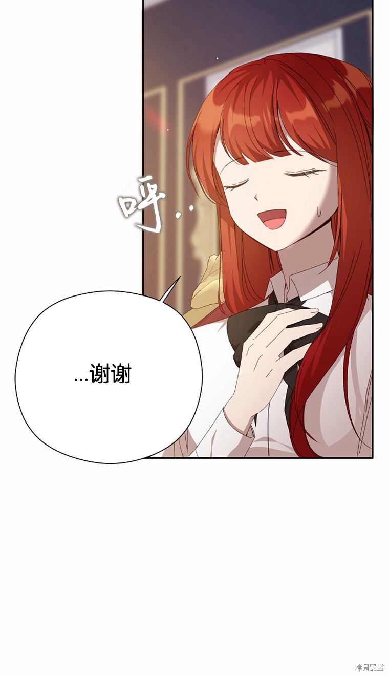第32话8