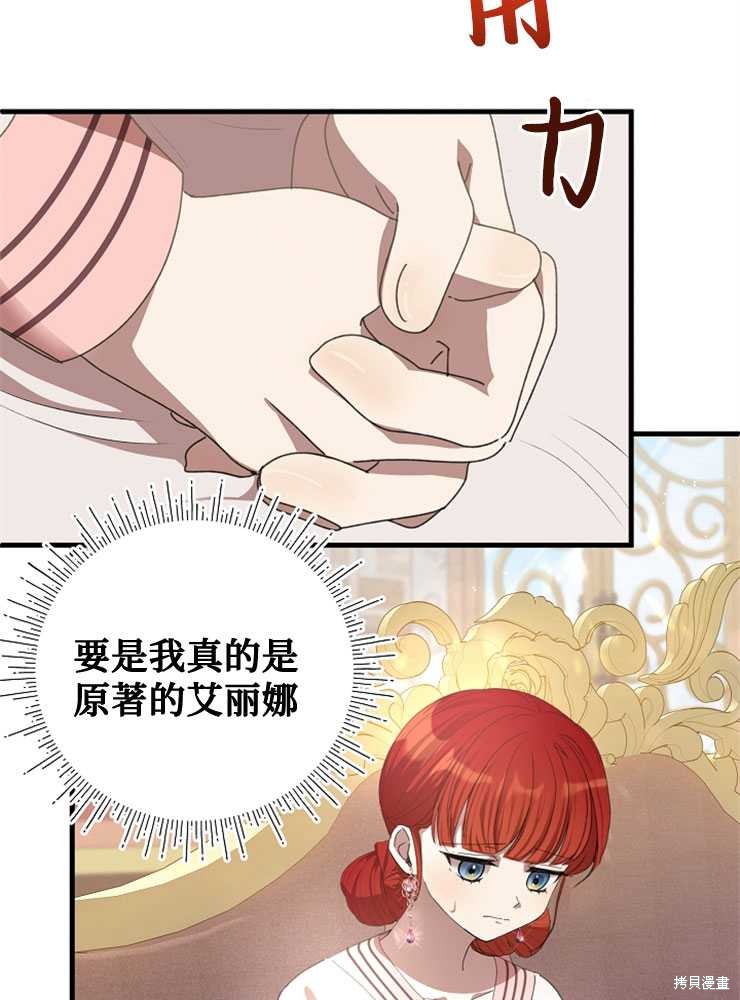 第09话72