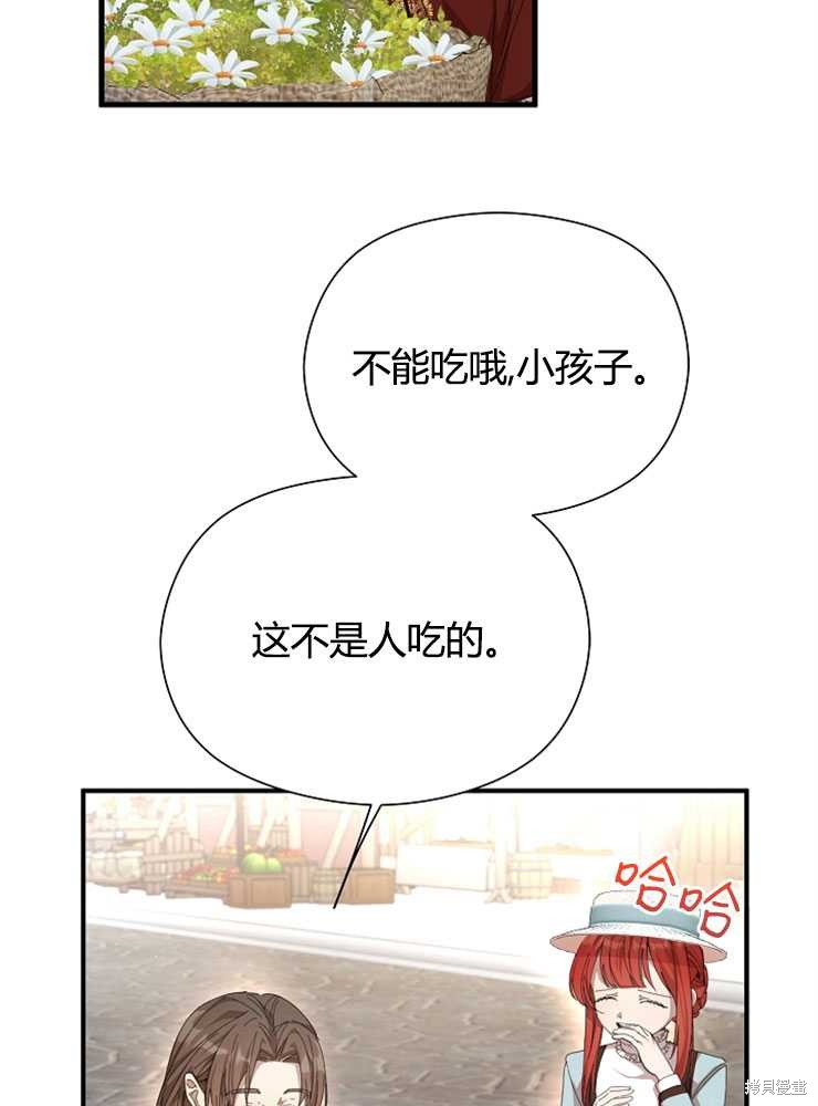 第14话37