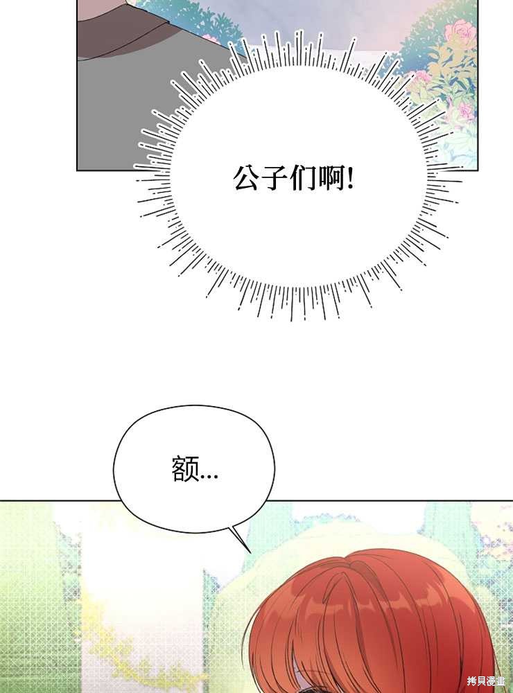 第01话139
