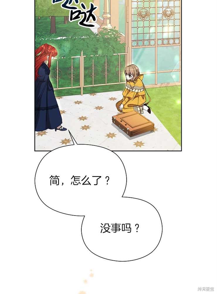 第19话82