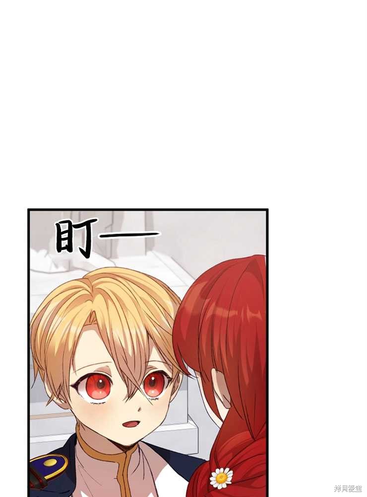 第07话109