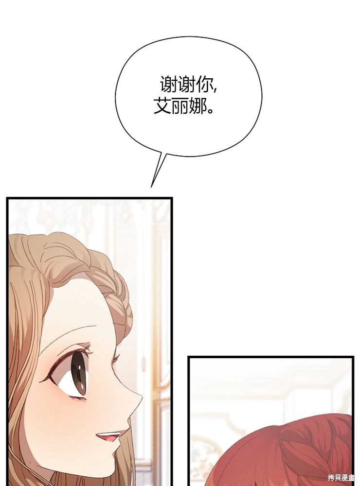 第09话42