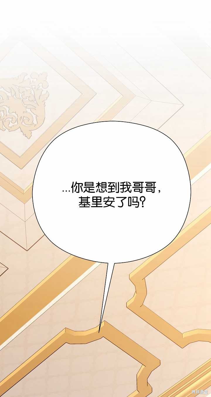 第36话40