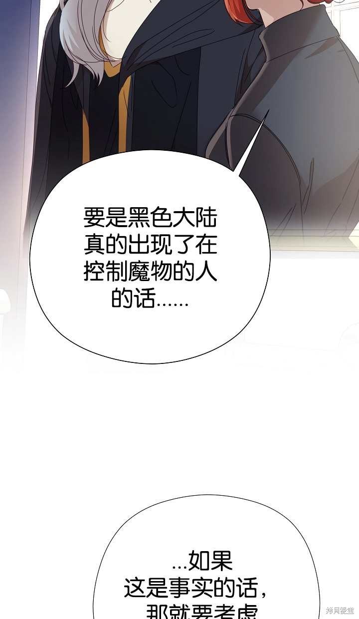 第37话84