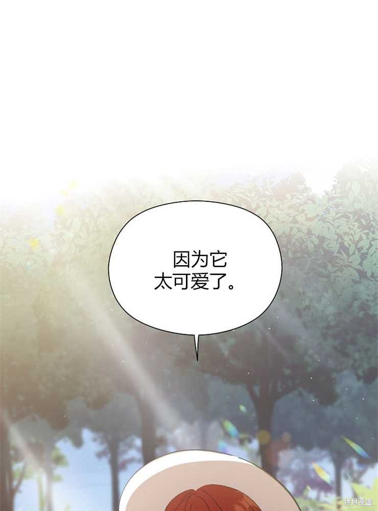 第05话53