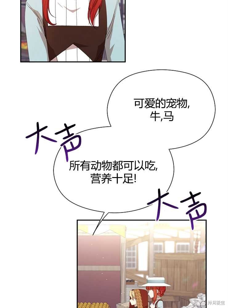 第14话28