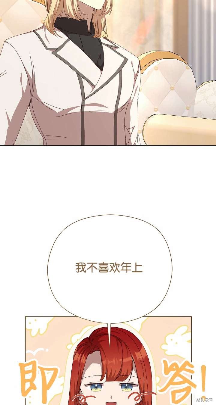 第34话64