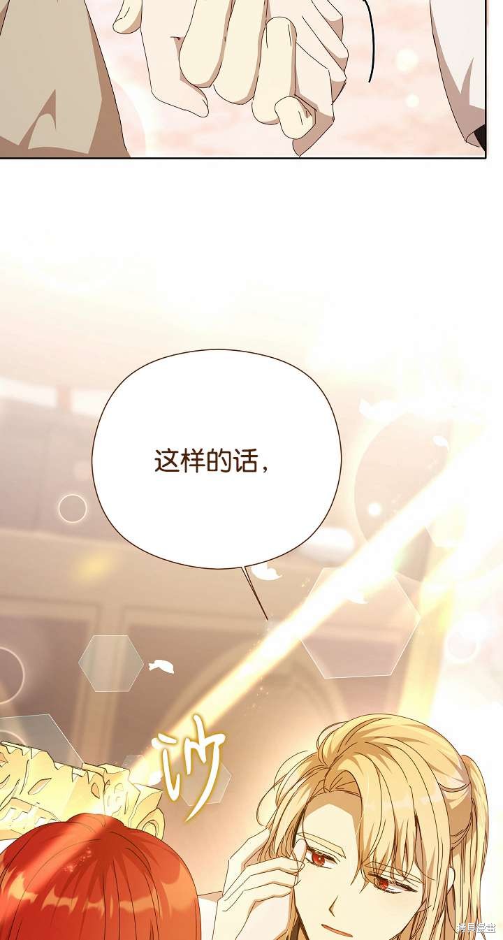 第34话75