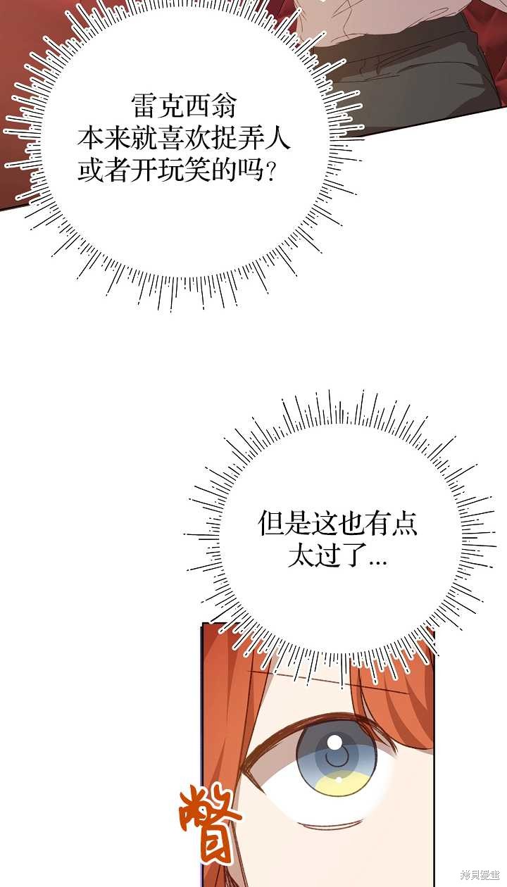 第31话55