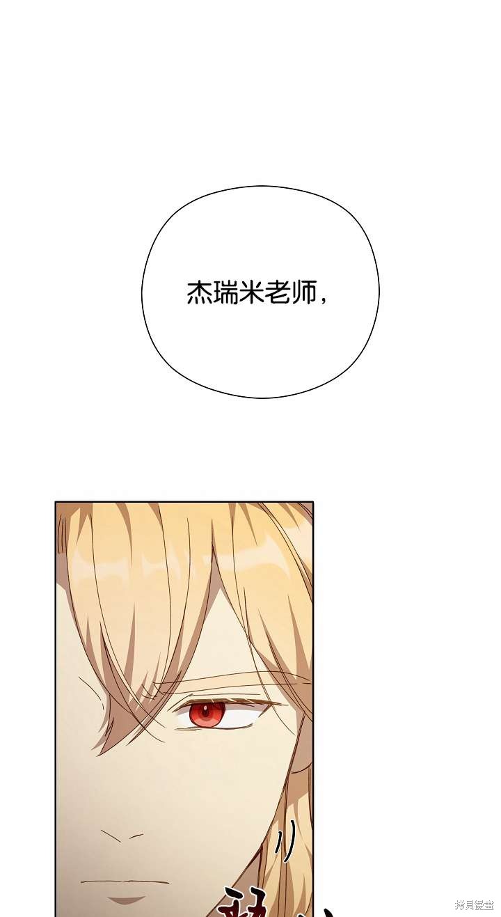 第34话58