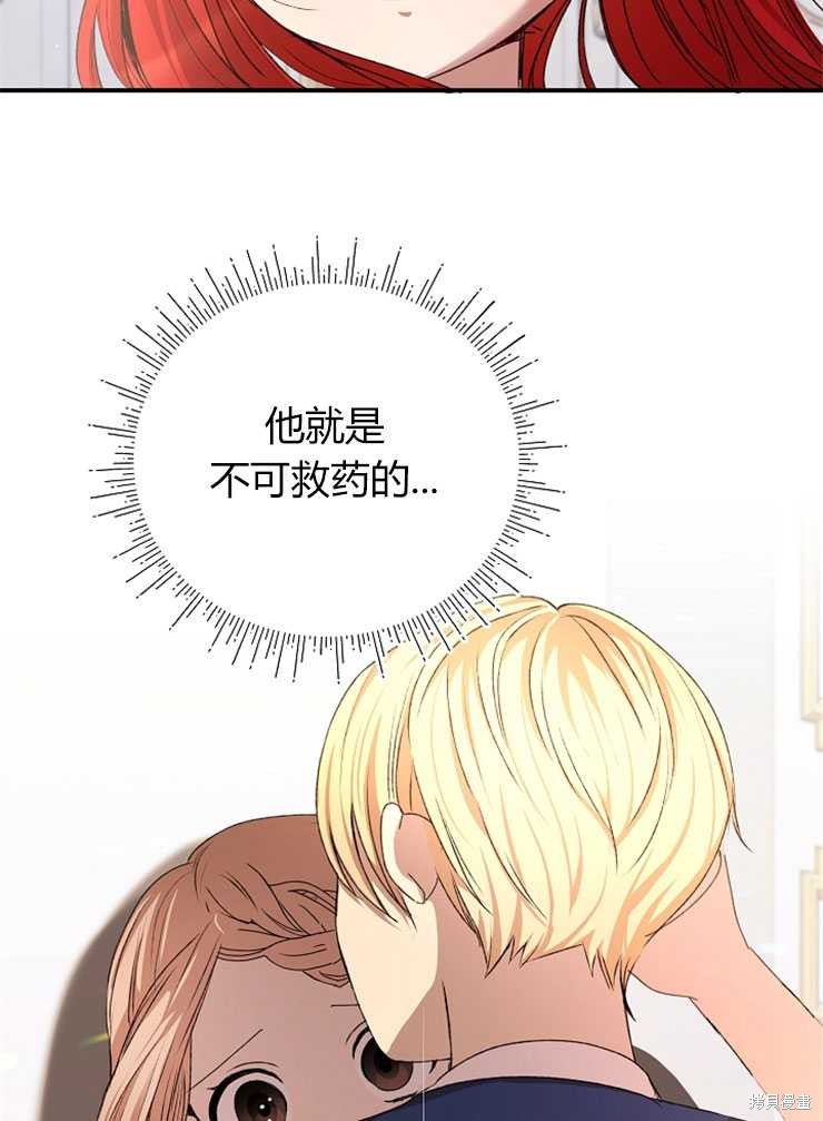第08话133