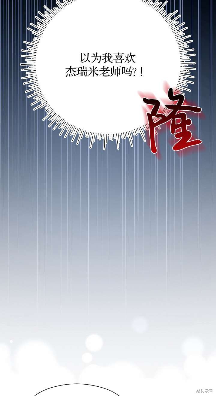 第34话43