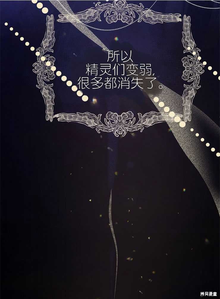 第11话49