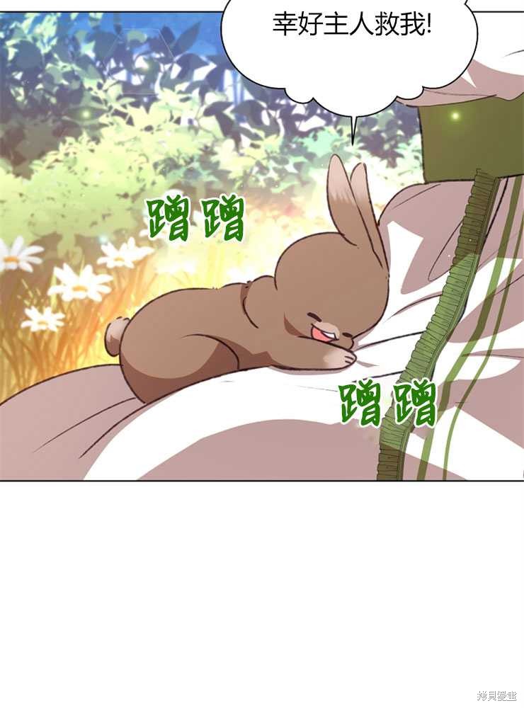 第04话90
