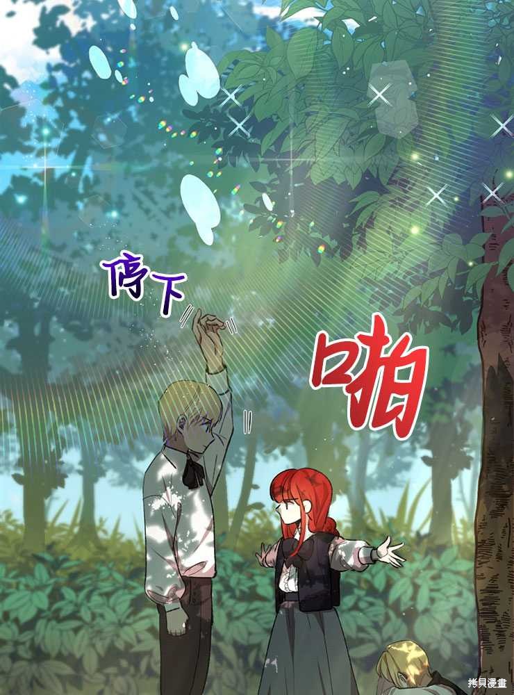 第03话26