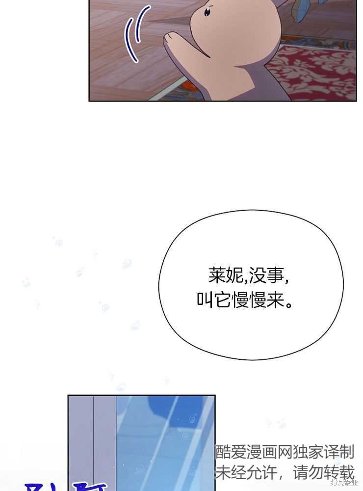第21话95