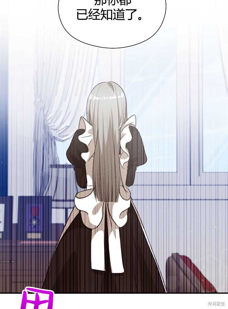 第03话106