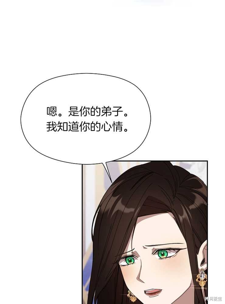 第17话94