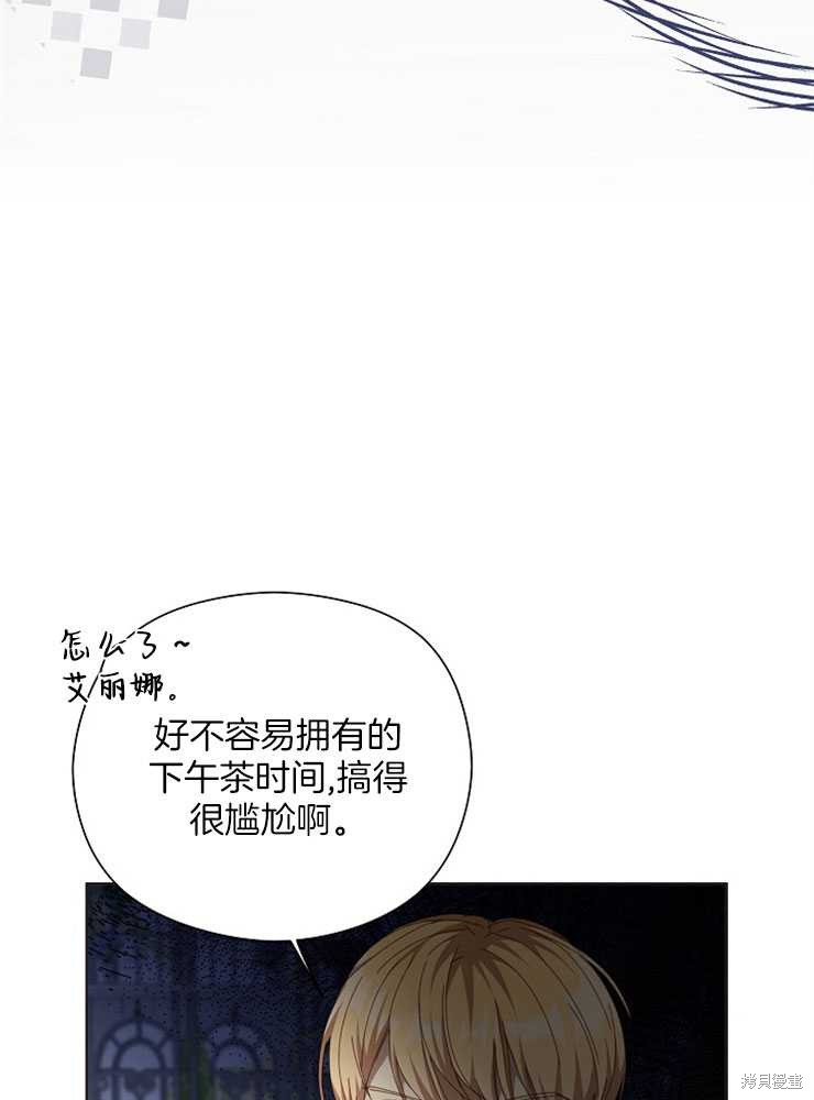 第26话62