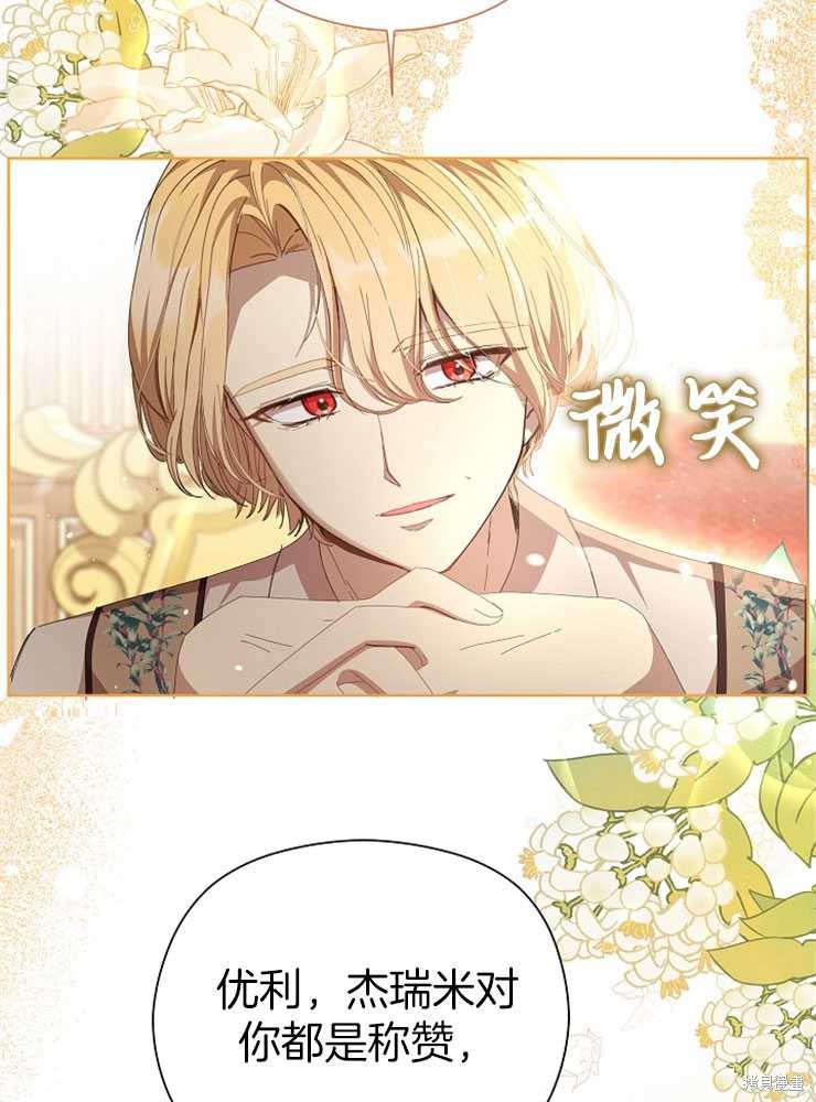 第24话11