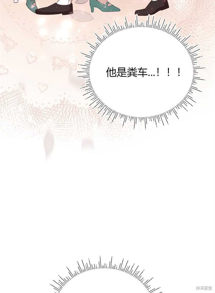 第08话51