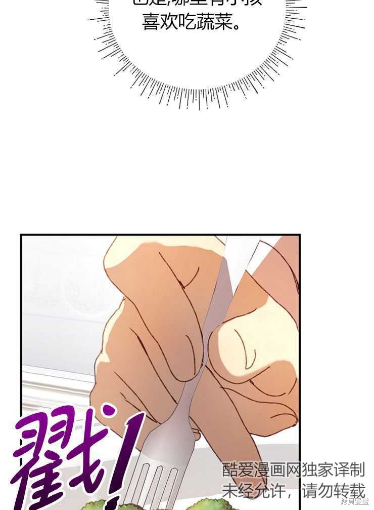 第06话80