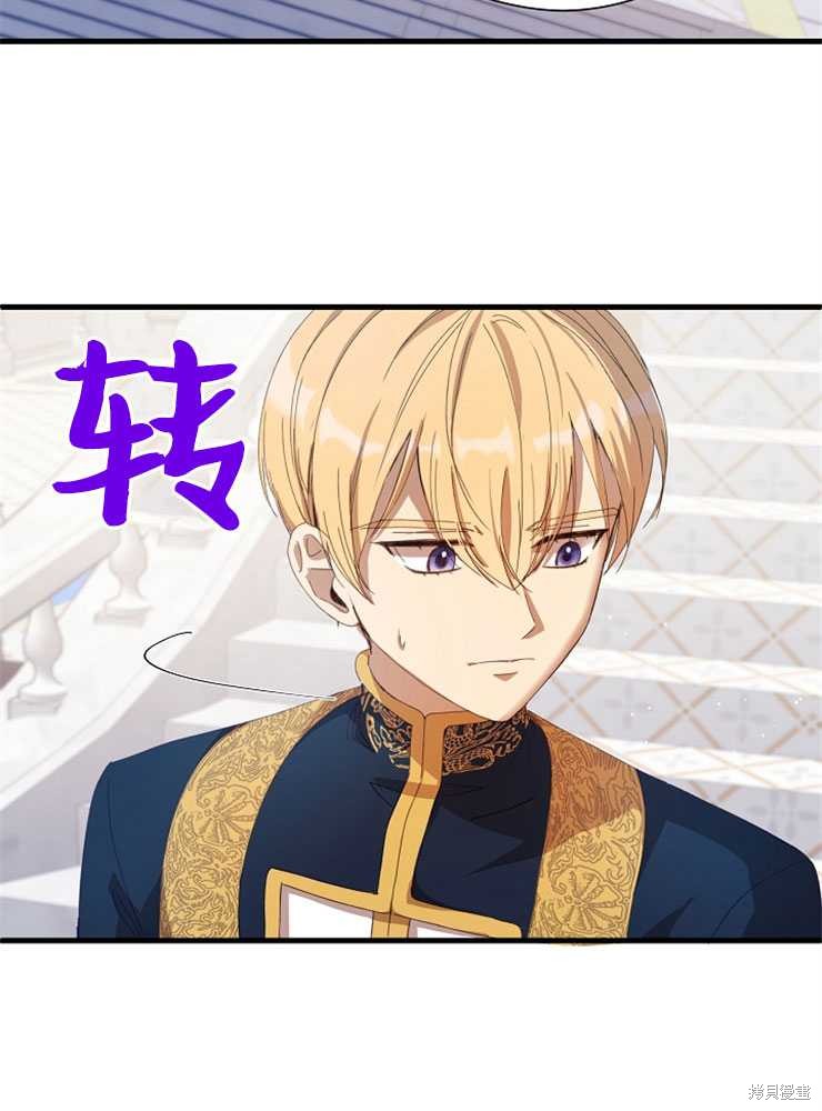第07话97