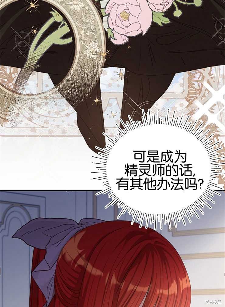 第11话65