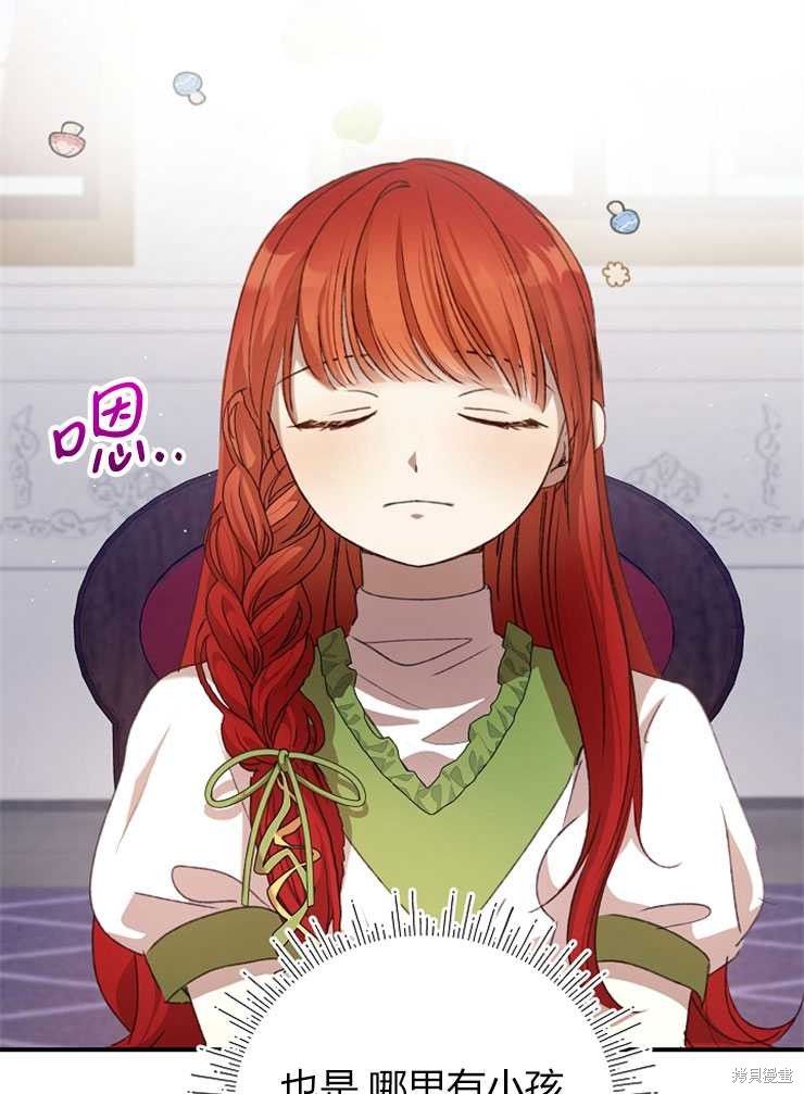 第06话79