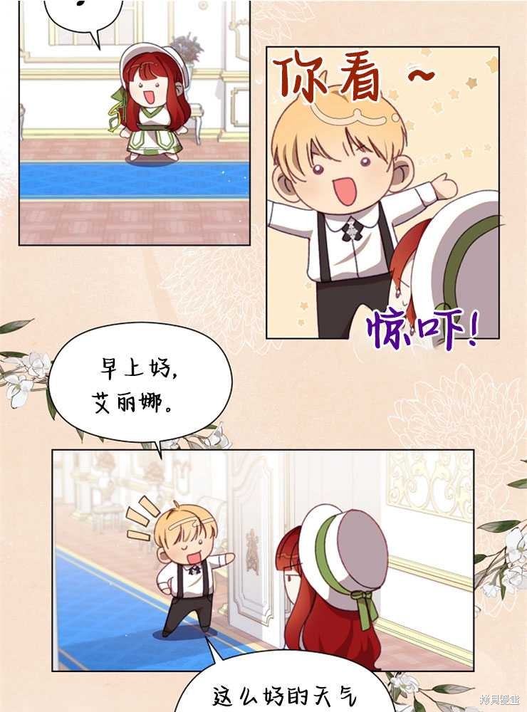 第04话46