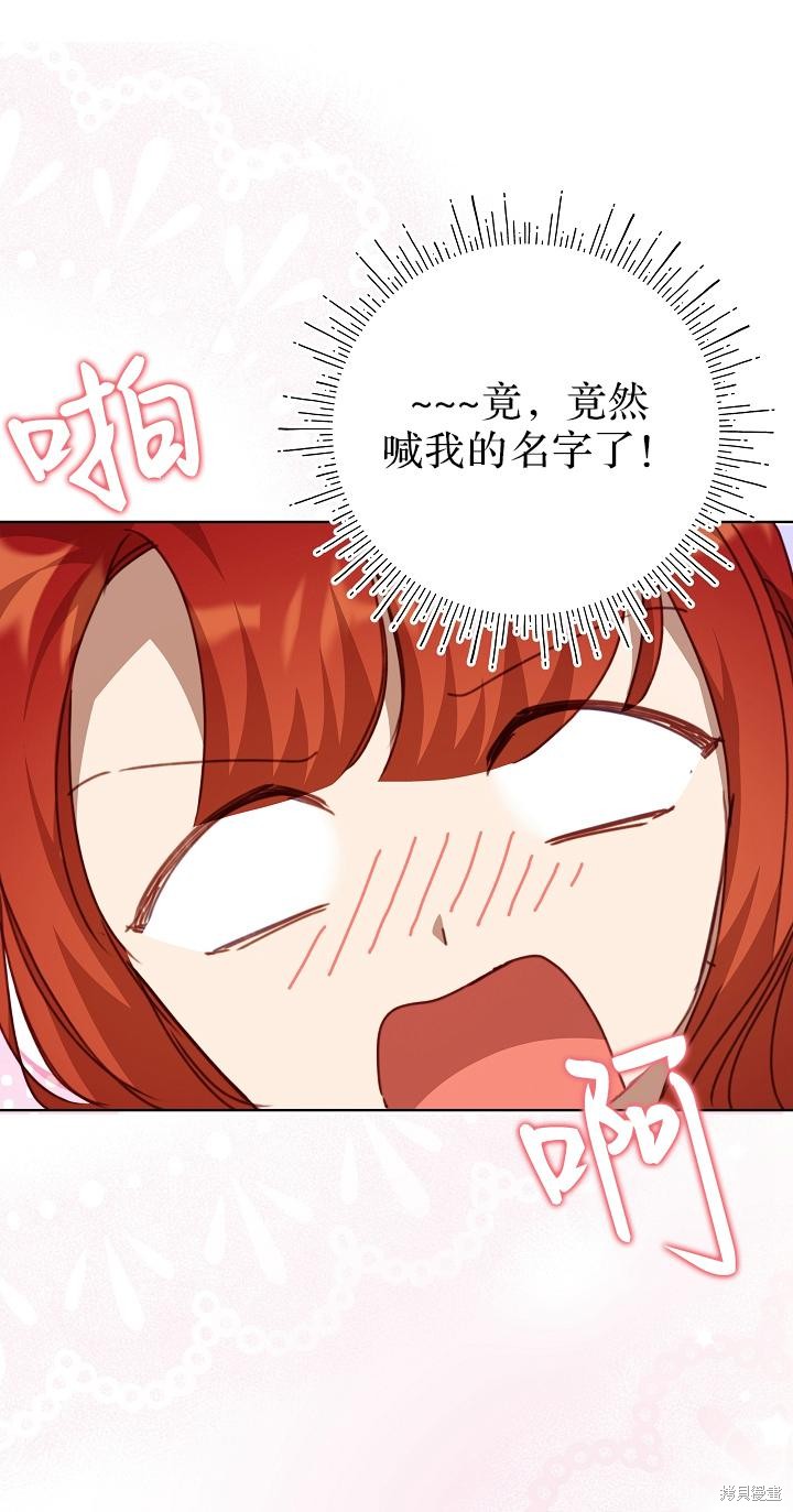 第35话30