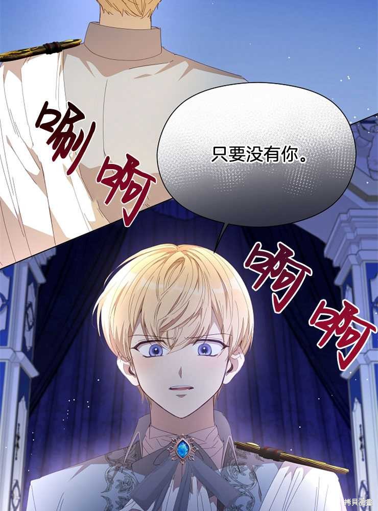 第22话48
