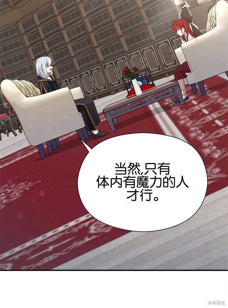 第11话128