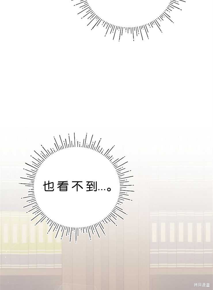 第11话13
