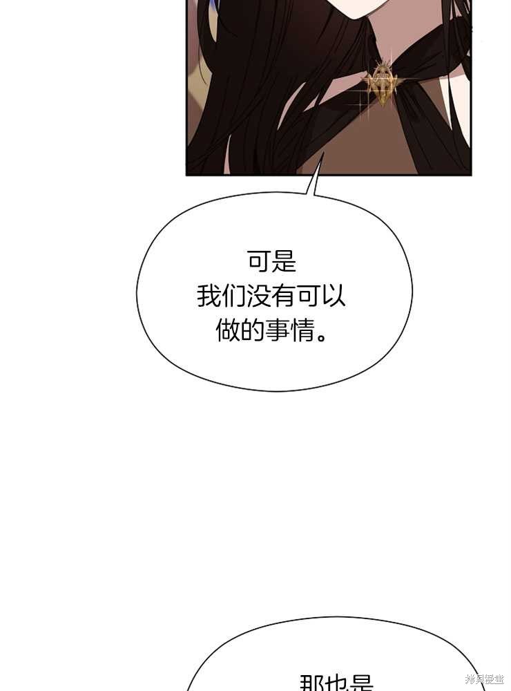 第17话95