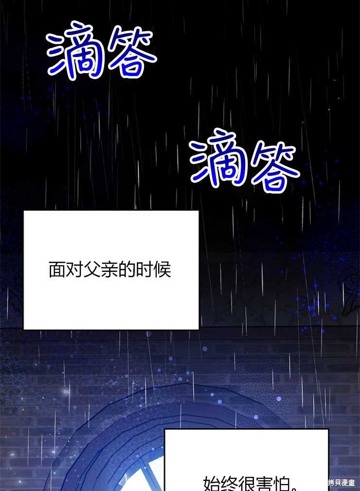 第10话7