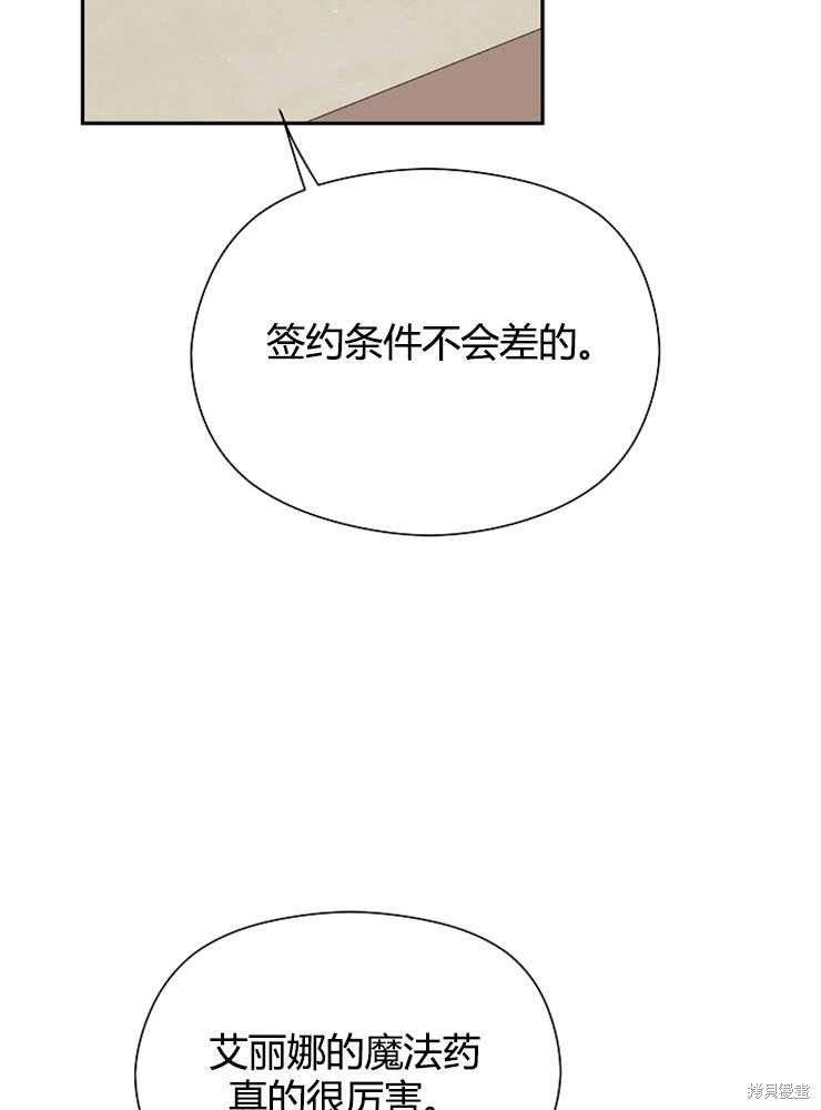 第14话100