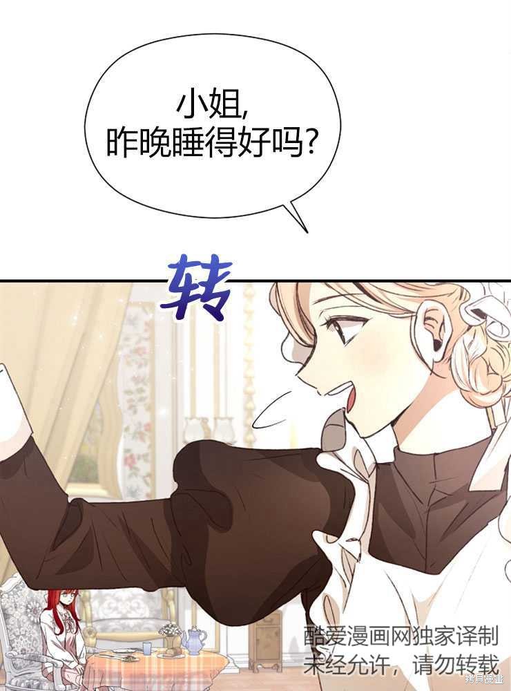 第02话58