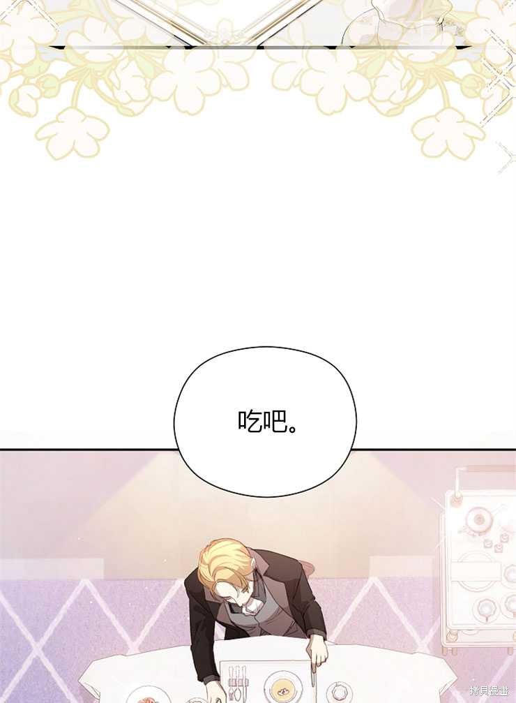 第06话46