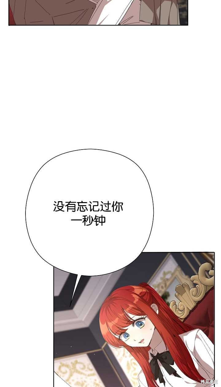 第31话41