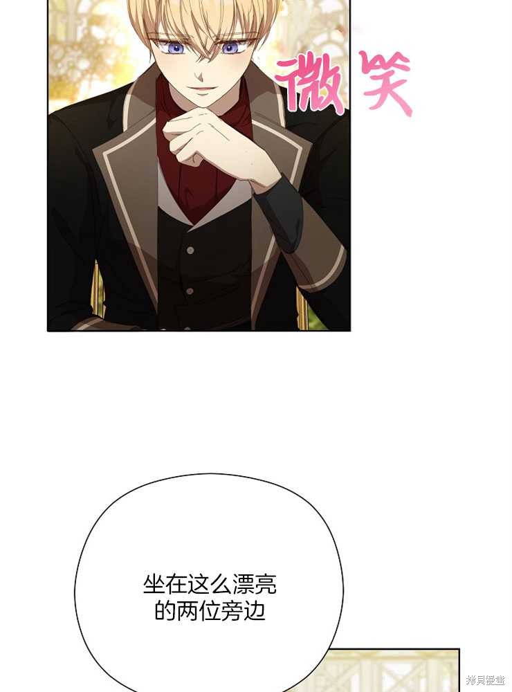 第26话43