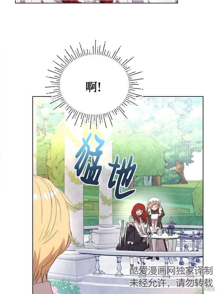 第01话138